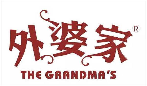 外婆家被曝洗菜池里洗拖把,廚師踩著案板走 創(chuàng)始人出面致歉