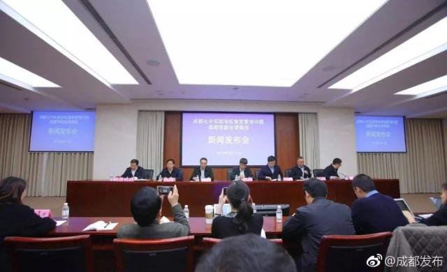 成都七中實(shí)驗(yàn)學(xué)校食堂問題，官方回應(yīng)來了