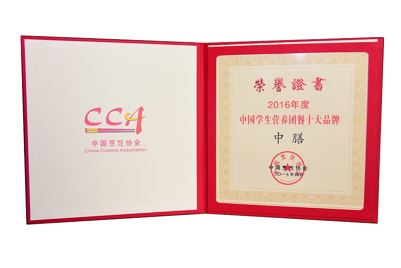 營養(yǎng)配餐、學生營養(yǎng)餐